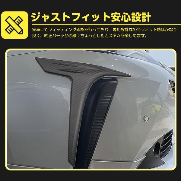 大放出セール プリウス 50系 2018年 フロント バンパーコーナートリム