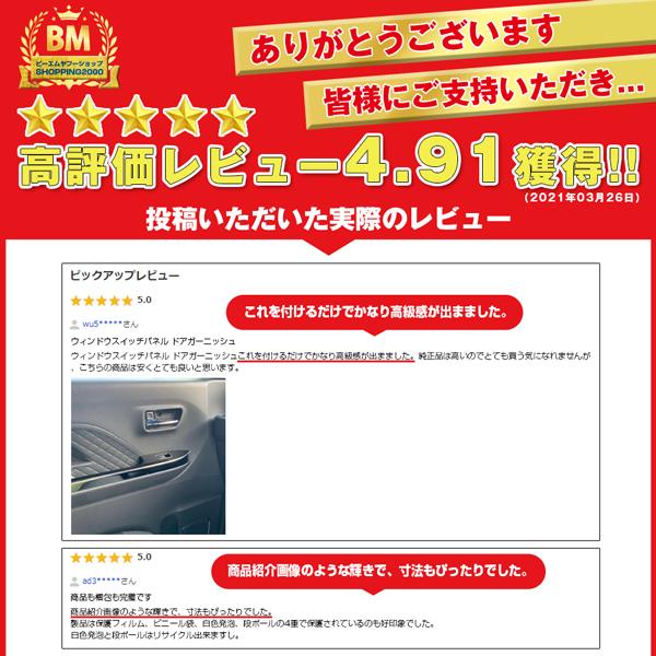 セール 大人気！ダイハツ タント カスタム LA650/660S 前期 後期 