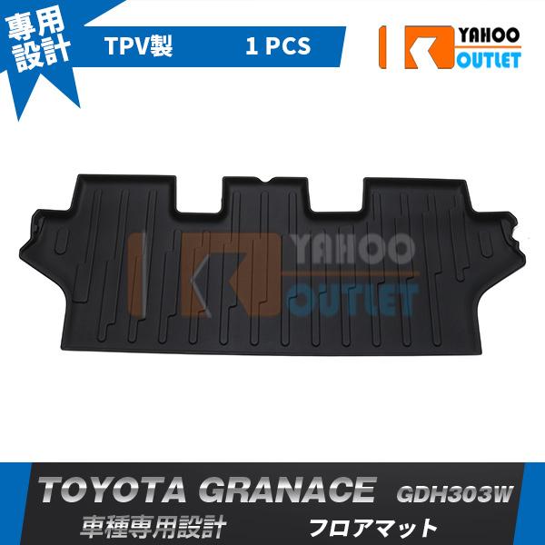 美しい 新登場 トヨタ ハイエース 300系 19年 フロアマット 二列目 カーゴマット カーマット フロアシートカバー 防汚 防水 キズ防止 水洗い可能 4569 開店祝い Www Fenanza Id