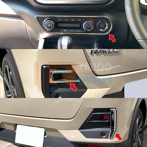 セット割 ライズ RAIZE A200A/210A型 2019年 エアコン操作パネル＆リアリフレクターガーニッシュ ＆リアリフレクタートリム ステンレス製 鏡面 4958 |  | 01