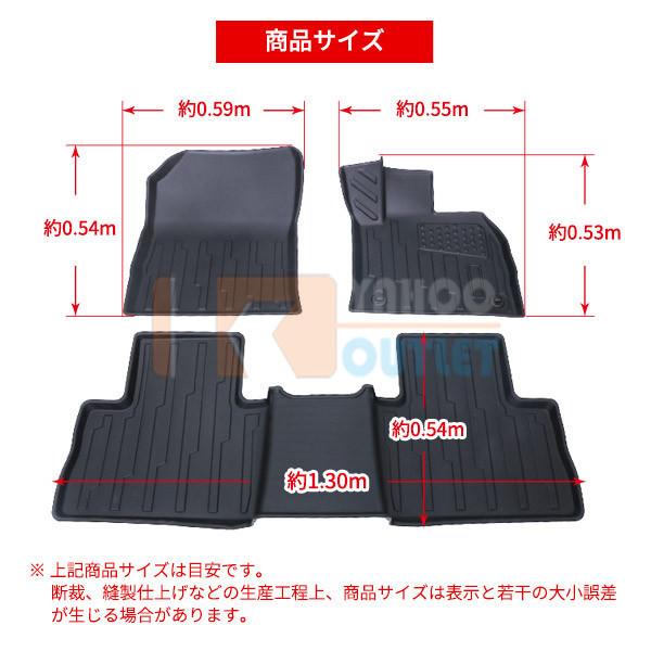 大放出セール トヨタ ハリアー 80系 2020年6月〜 フロアマット3D成型 