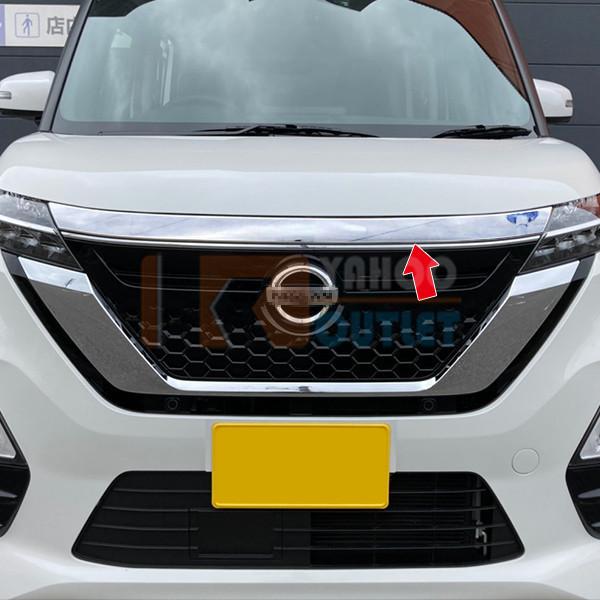 セール 大人気 日産 ルークス ハイウェイスター B40系 2020年3月