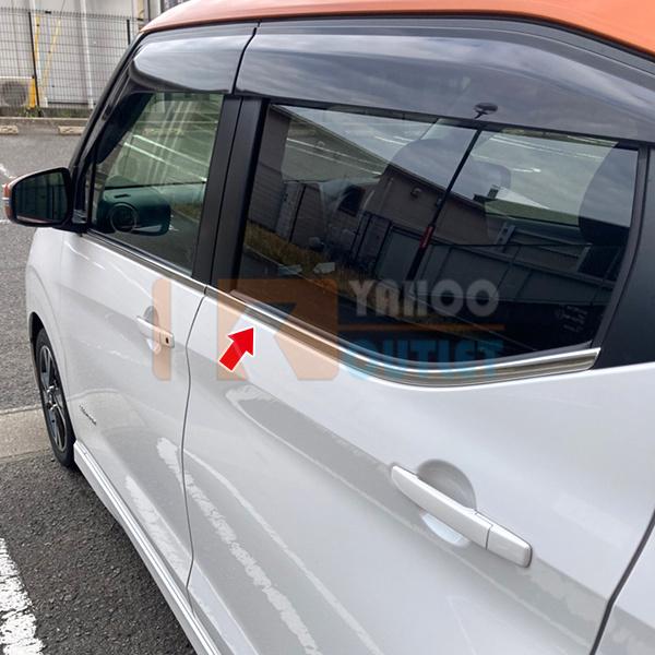 大放出セール 日産 デイズ B4系 2019年03月〜 ウィンドウトリム