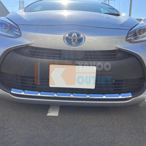 大放出セール トヨタ アクア MXP系 2021年7月〜 フロントリップカバー