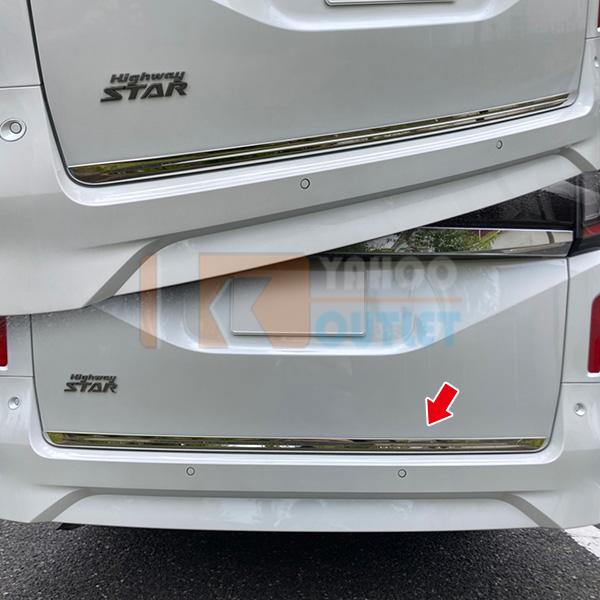 日産 新型 セレナ C28 2023年4月〜 リアゲートトリム バックドア