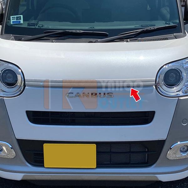 ダイハツ ムーヴキャンバス LA850S/LA860S 2022/7〜 フロントフード