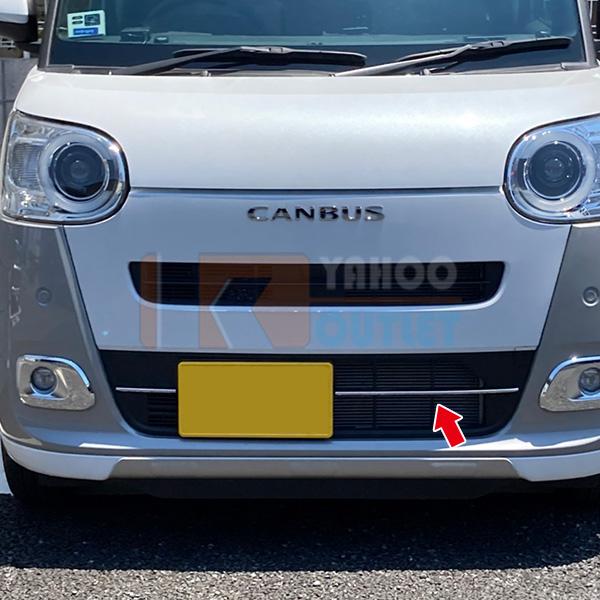 ダイハツ ムーヴキャンバス LA850S/LA860S 2022/7