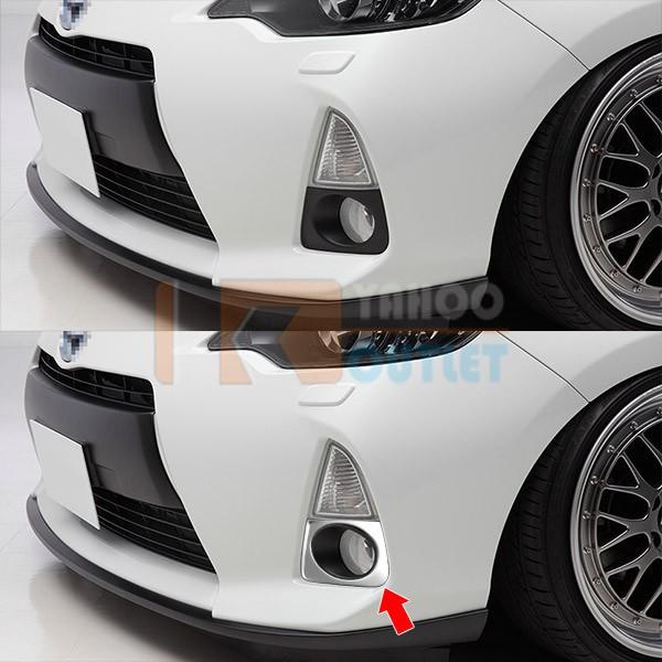 大放出セール トヨタ アクア NHP10 前期（H23.12-H26.11）フロント