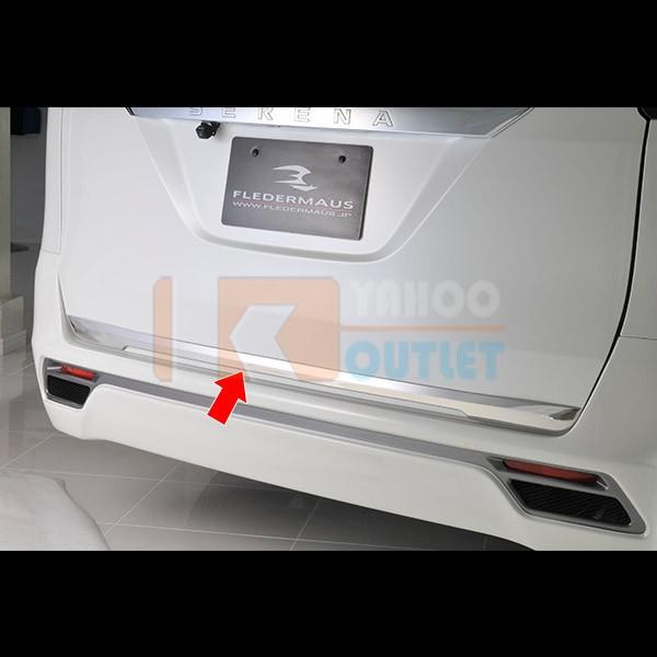 大放出セール 日産 セレナ C26 前期 リアゲートトリム バックドア