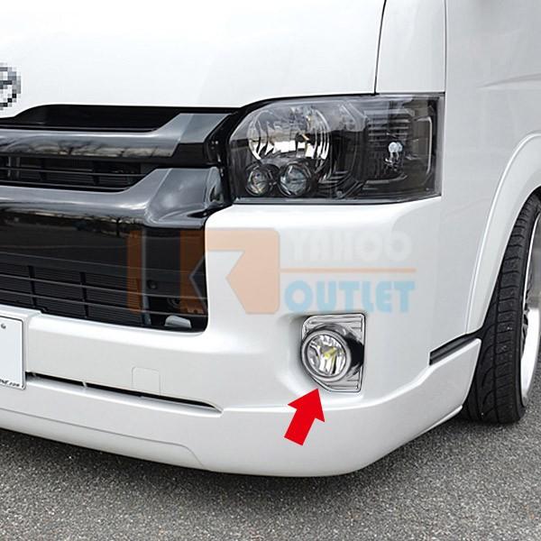 ハイエース200系標準フォグガーニッシュ 大放出セール トヨタ ハイエース 200系 4型 標準 ワイド