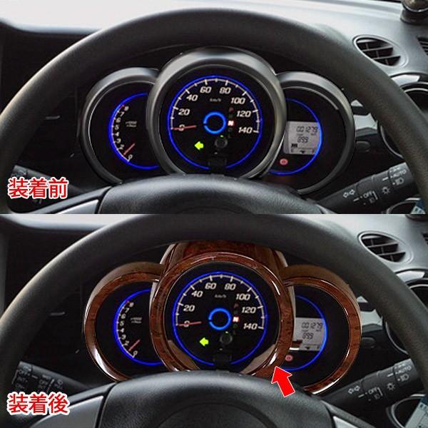 セール N Box N Box カスタム Jf1 2 メーターパネル メーターリング ガーニッシュ 茶木目インテリアパネル カスタム パーツ Nbox 内装品 Pt953 B Pt953 B ビーエムヤフーショップ 通販 Yahoo ショッピング