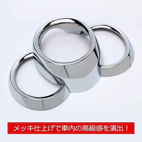 NBOX N BOX カスタム　インテリアパネル　メッキ　カバー　パネル　エアロ N-BOX N-BOXカスタム JF5 JF6 専用 インテリアパネルカバー 4PCS