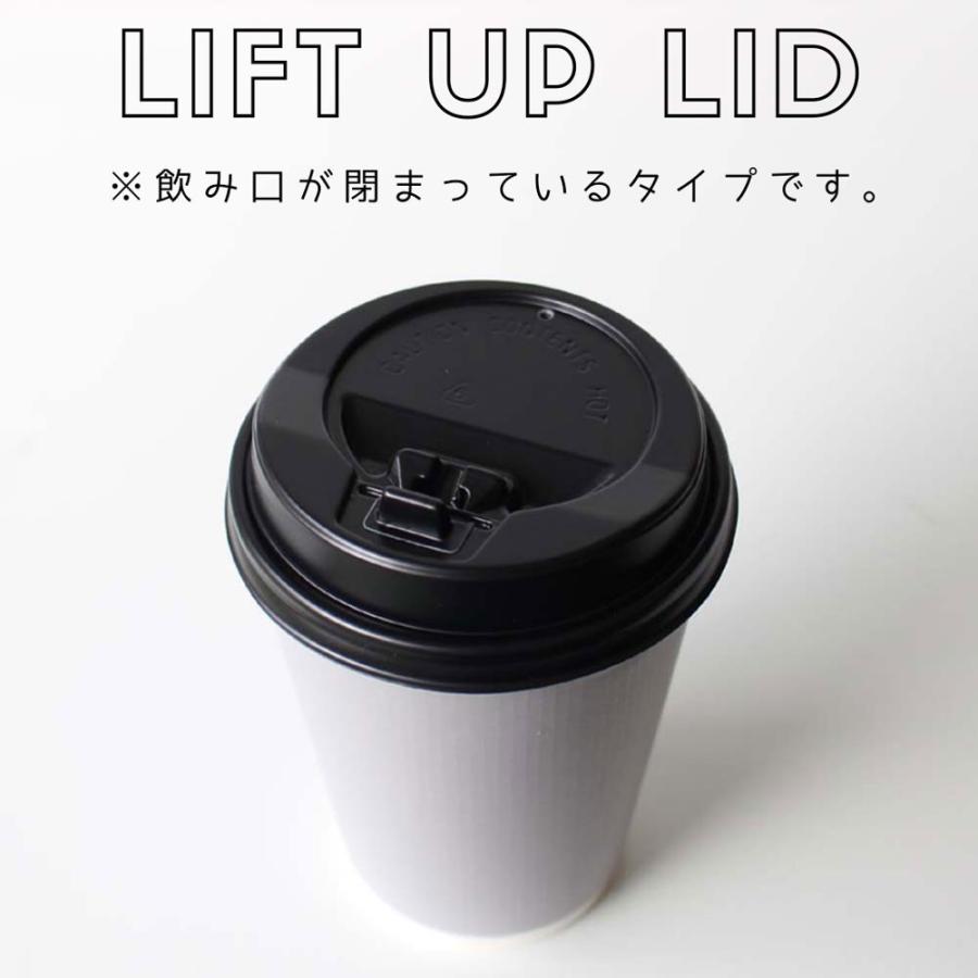断熱グレー 8オンス 三層紙カップ ＆ ホット用黒蓋 120個セット