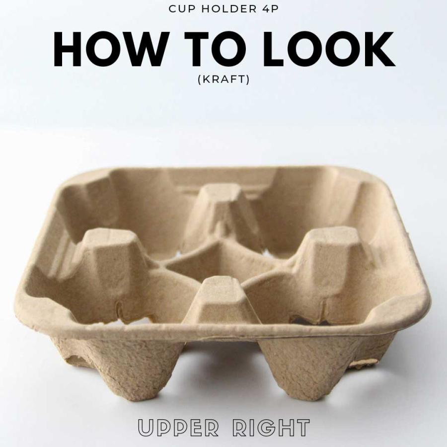 テイクアウト 紙カップ クリアPETカップ カップホルダー 4つ穴 パルプモールド クラフト 300個 A4CUPCARRIER