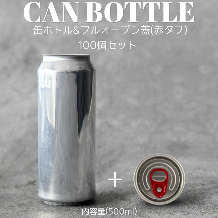 テイクアウト お持ち帰り アルミ缶 ショートケーキ缶 缶シーリング用 おしゃれ 容器 500ml 赤タブ フルオープンタイプ蓋 100個セット Alumi 500can Fullopen Red Bmtオンラインストア 通販 Yahoo ショッピング