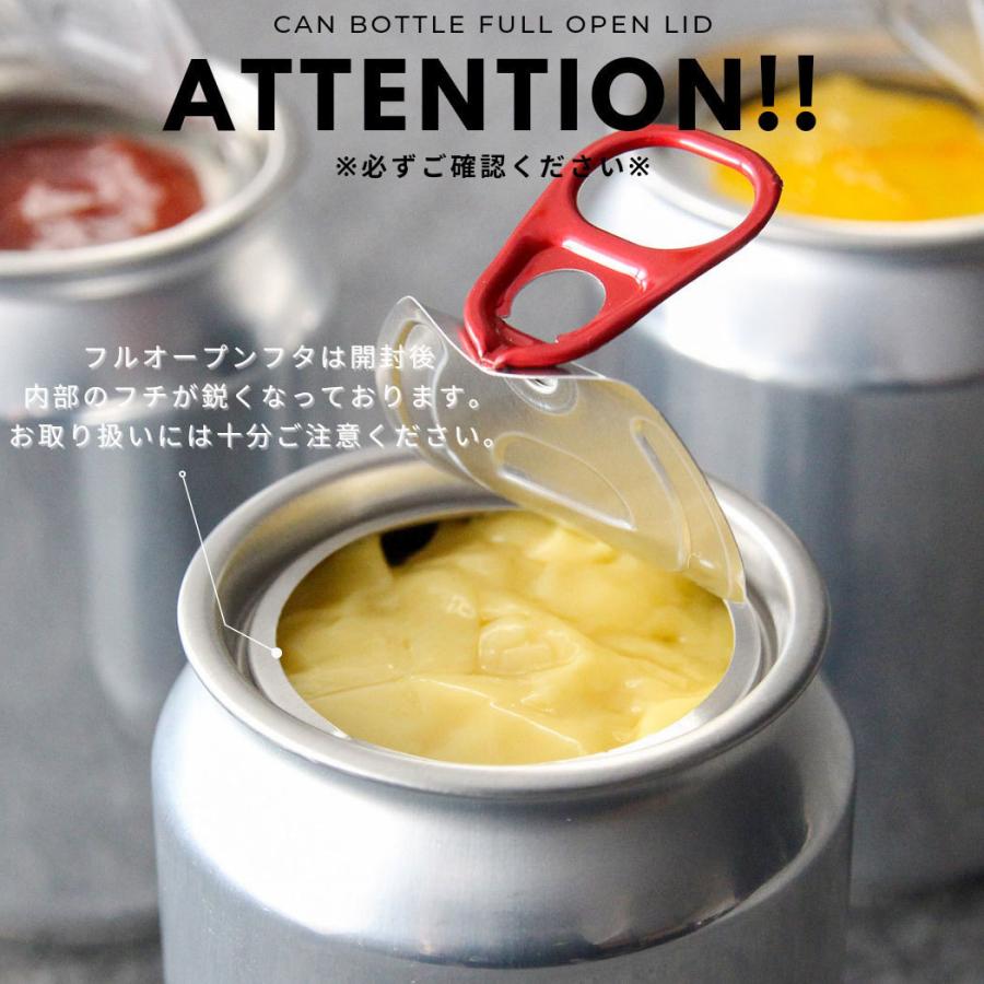 テイクアウト お持ち帰り アルミ缶 ショートケーキ缶 缶シーリング用