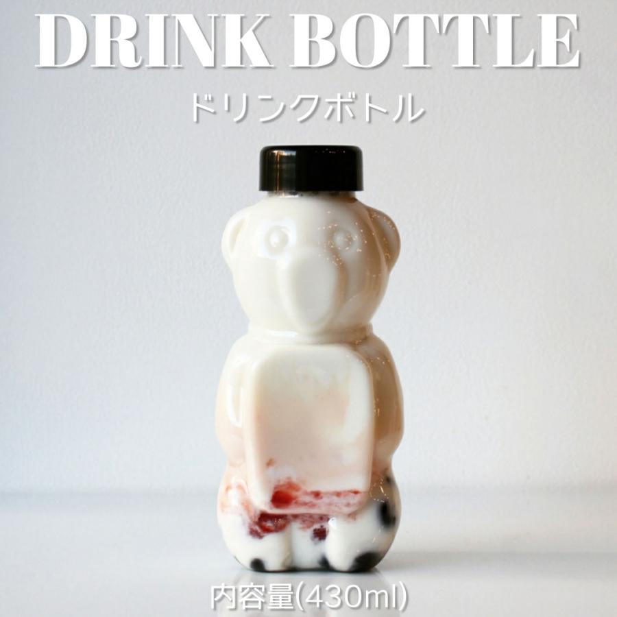 テイクアウト ドリンクボトル おしゃれ ボトル容器 430ml アニマル 黒蓋 ボトルドリンク 100個セット Bmt Bear450 B Bmtオンラインストア 通販 Yahoo ショッピング