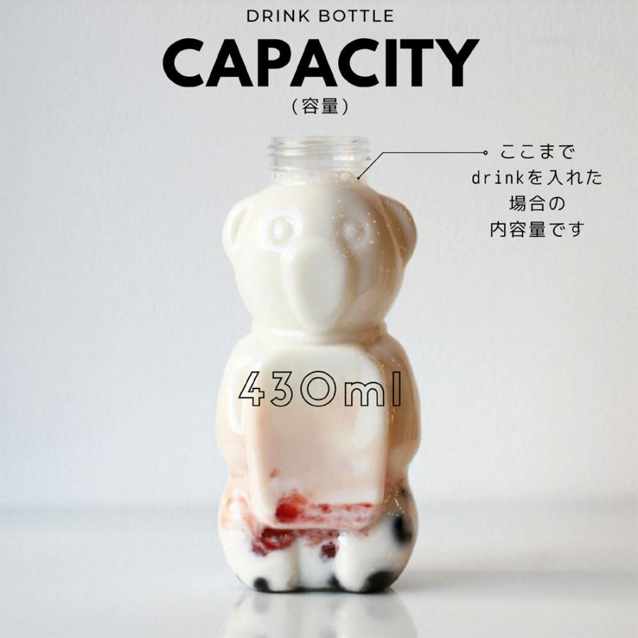 テイクアウト ドリンクボトル おしゃれ ボトル容器 430ml アニマル 持ち手付き半透明蓋 ボトルドリンク 100個セットの画像