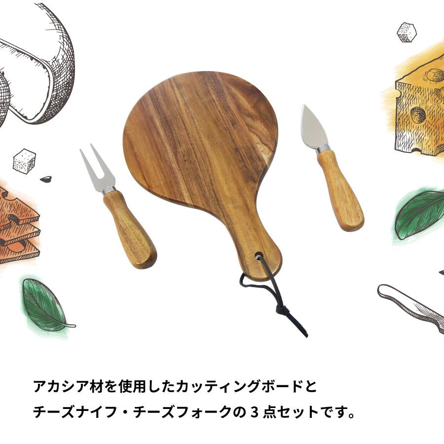 北欧スタイル 3PC チーズセット ウェッジウッド 天然 チーズプレート