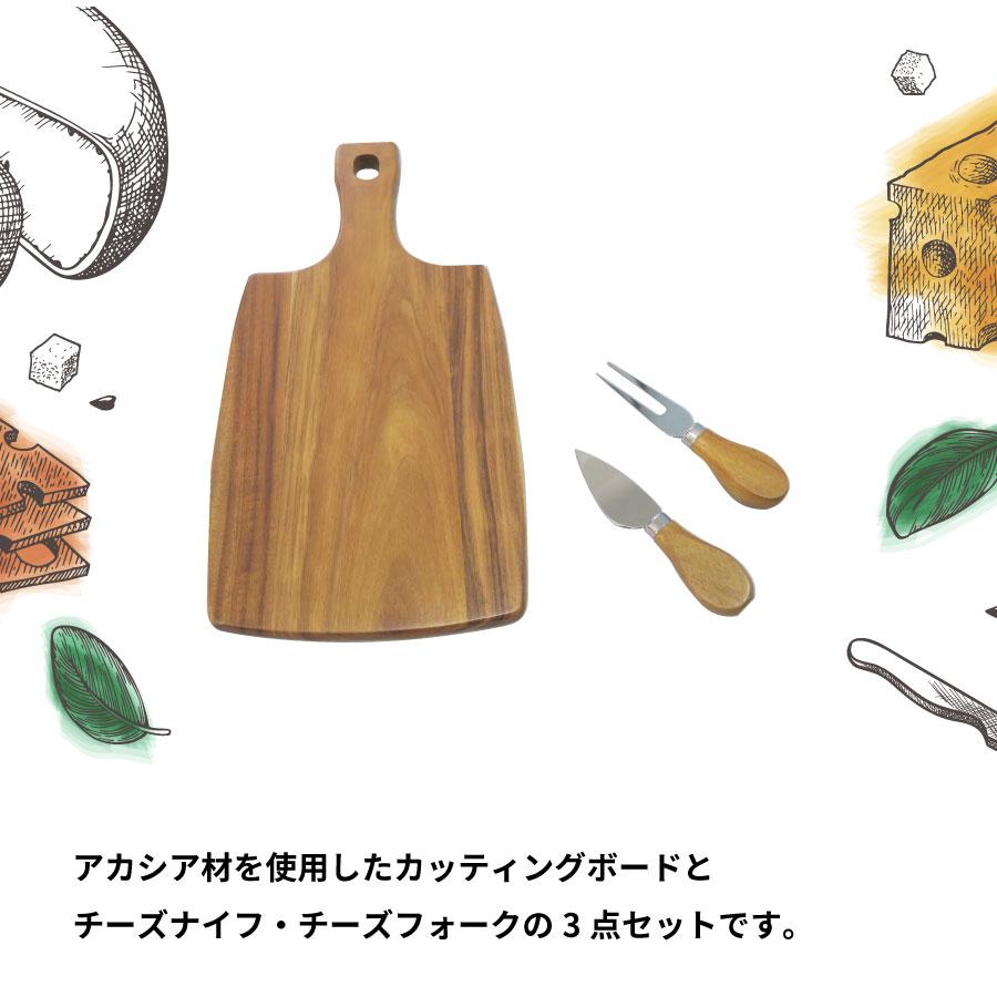 北欧スタイル 3PC チーズボードセット ウェッジウッド 天然 チーズ