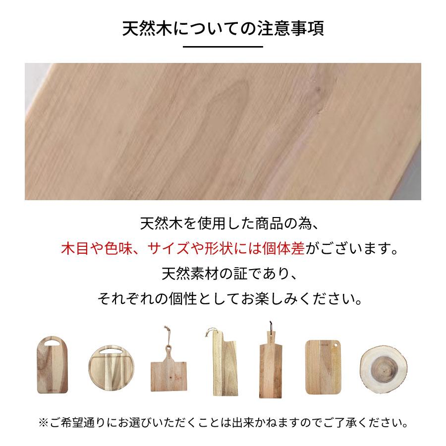 北欧スタイル マンゴー 長方形 カッティングボード 持ち手 麻紐付き