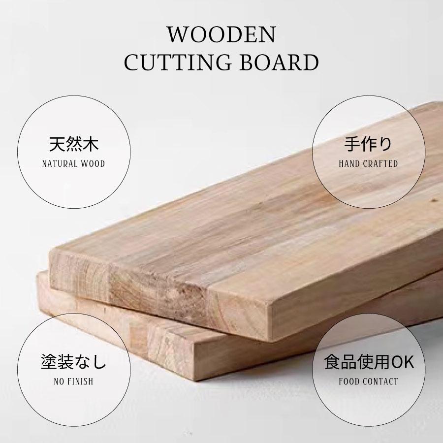 北欧スタイル アカシア 天然形 カッティングボード 麻紐付き ウッド