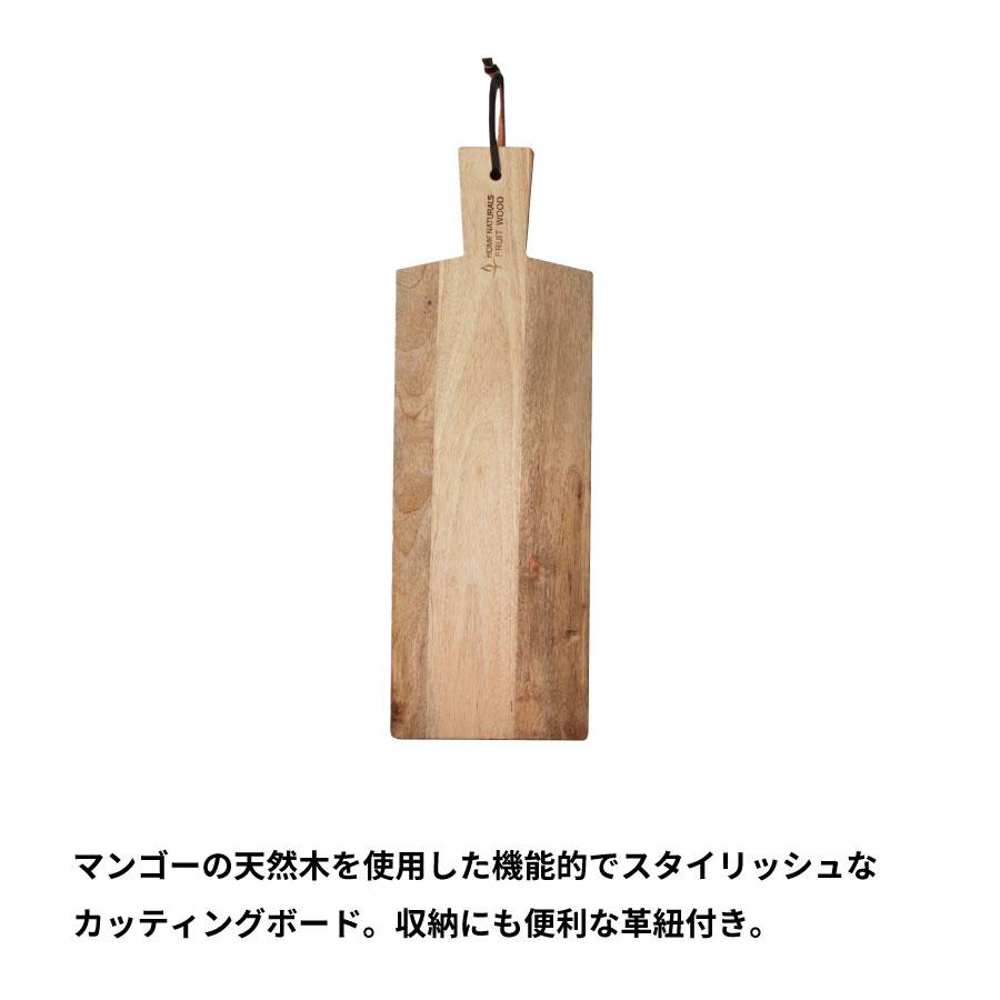 zassenhaus カッティングボード　マンゴーの木　 まな板 zassenhaus カッティングボード マンゴーの木まな板 - メルカリ