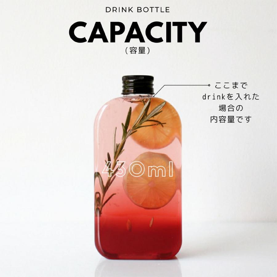 テイクアウト ドリンクボトル おしゃれ ボトル容器 430ml ワイドスリム 黒蓋 ボトルドリンク 100個セット インスタ映えの画像