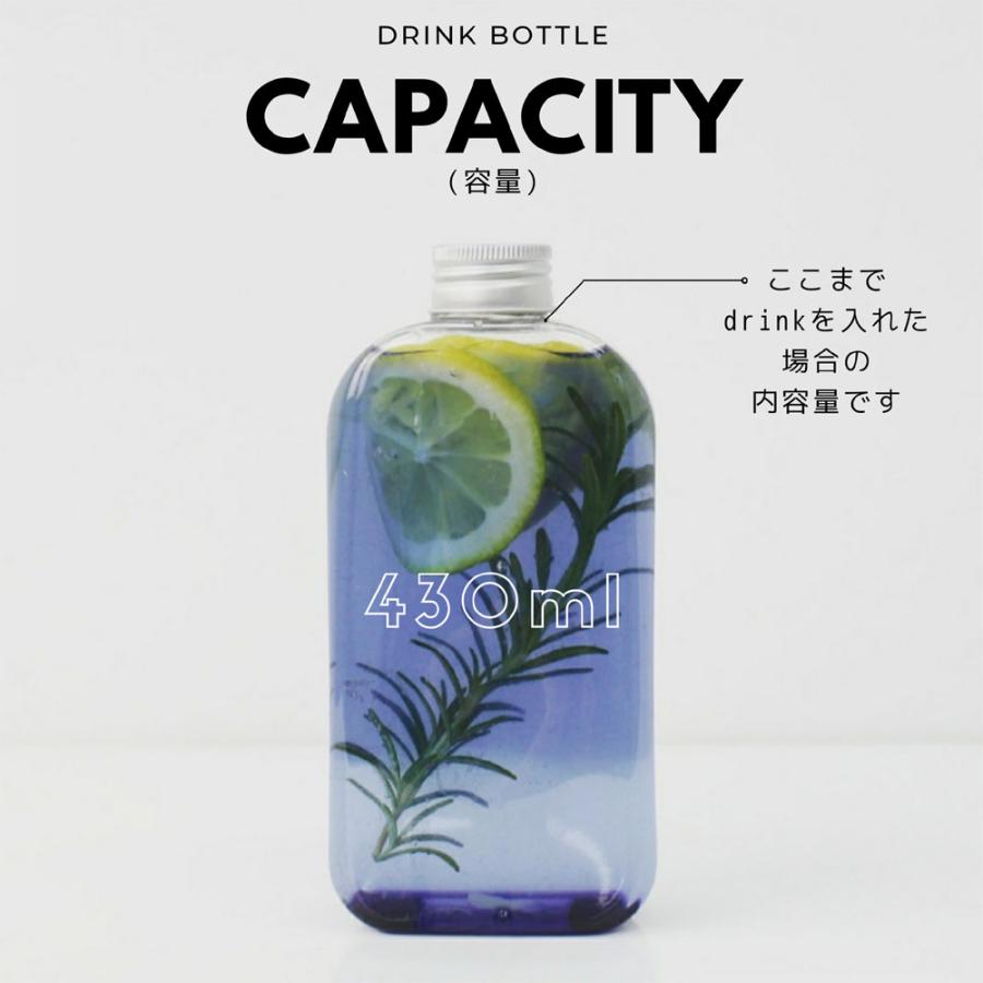テイクアウト ドリンクボトル おしゃれ ボトル容器 430ml ワイドスリム 銀蓋 ボトルドリンク 100個セットの画像