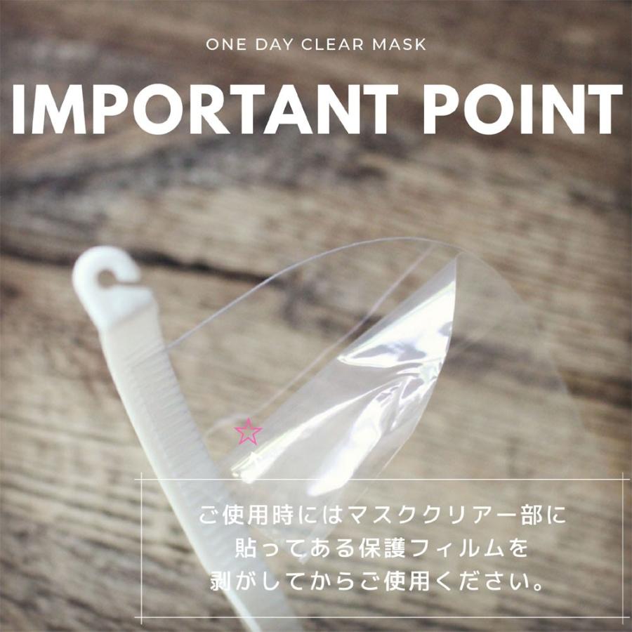 紙コップ クリアカップ テイクアウト クリアーマスク 飛沫防止 透明マスク 衛生マスク  マウスシールド 個包装 200枚 |  | 04