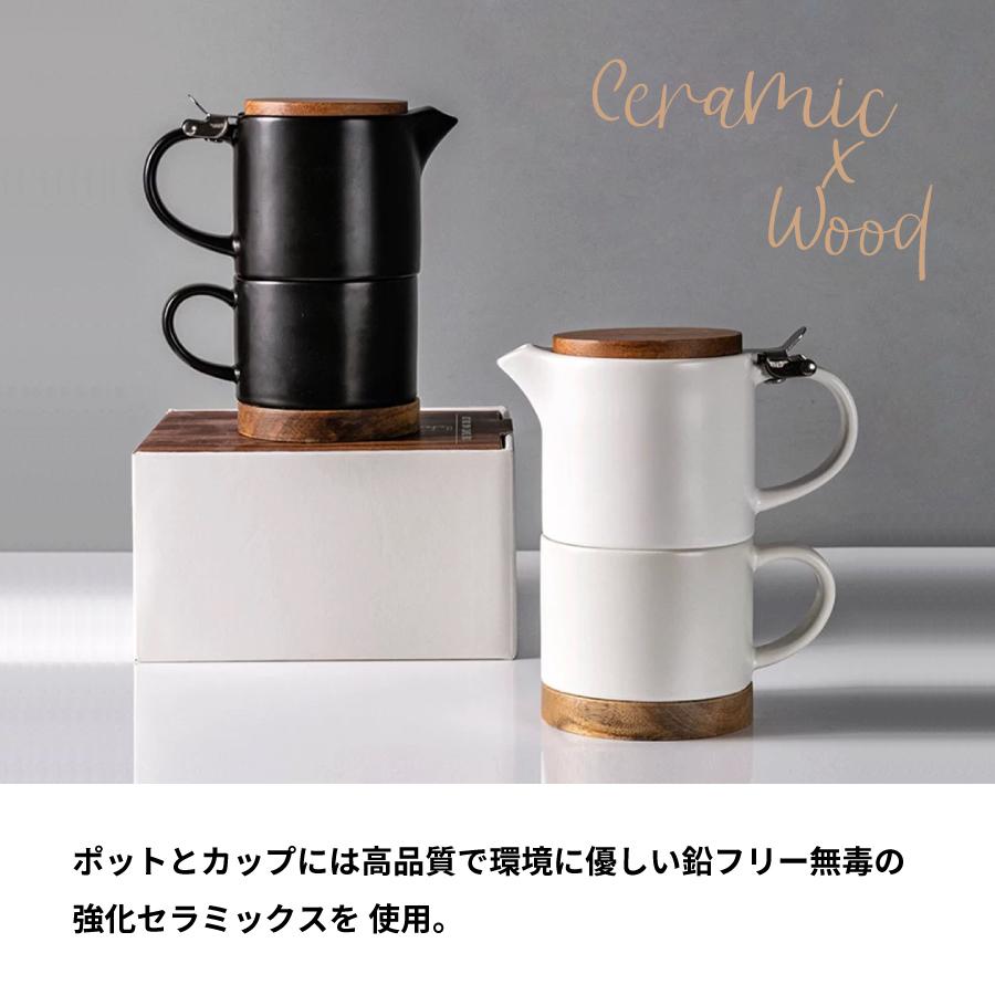 北欧スタイル 木製カバー付き ティーポット コーヒーカップ セット 黒 ブラック 人気 おしゃれ かわいい 落ち着く 大人ぽい マグカップ｜bmt-store｜03