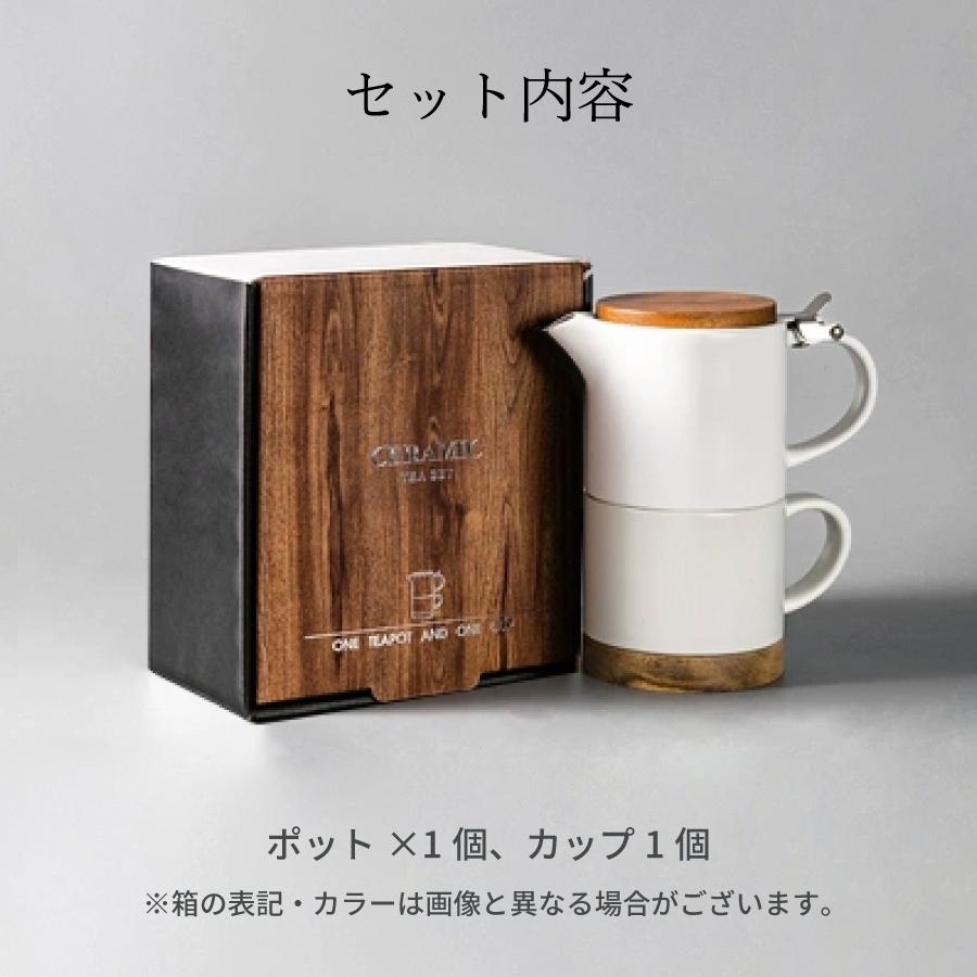 北欧スタイル 木製カバー付き ティーポット コーヒーカップ セット 白 ホワイト 人気 おしゃれ｜bmt-store｜11