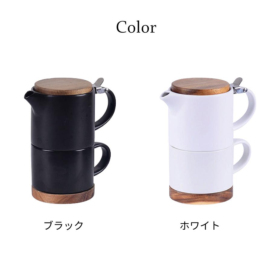 コーヒーカップセット　IVORY original 北欧スタイル 木製カバー付き ティーポット コーヒーカップ