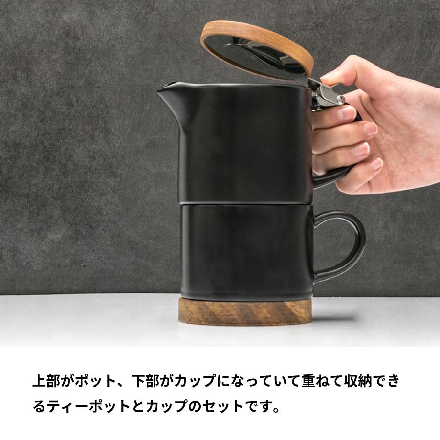 北欧スタイル 木製カバー付き ティーポット コーヒーカップ セット 白 ホワイト 人気 おしゃれ｜bmt-store｜04