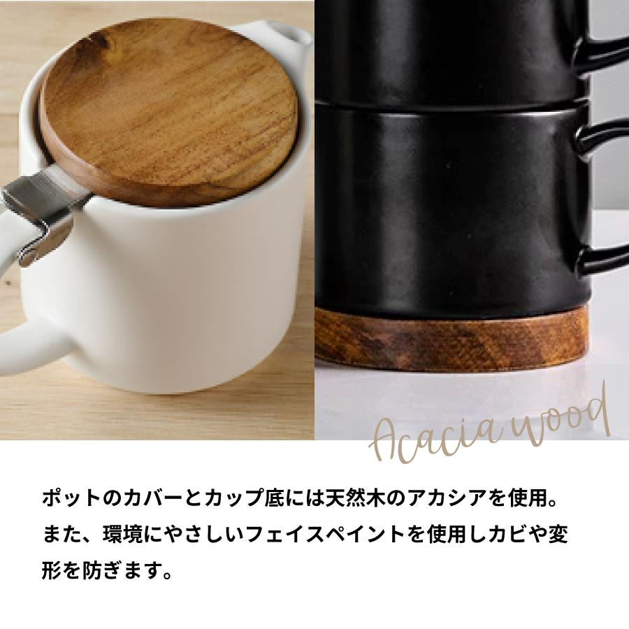 北欧スタイル 木製カバー付き ティーポット コーヒーカップ セット 白 ホワイト 人気 おしゃれ｜bmt-store｜05