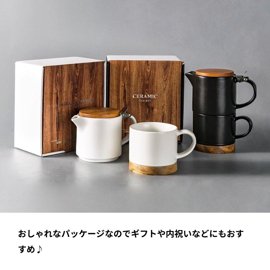 北欧スタイル 木製カバー付き ティーポット コーヒーカップ セット 白 ホワイト 人気 おしゃれ｜bmt-store｜07