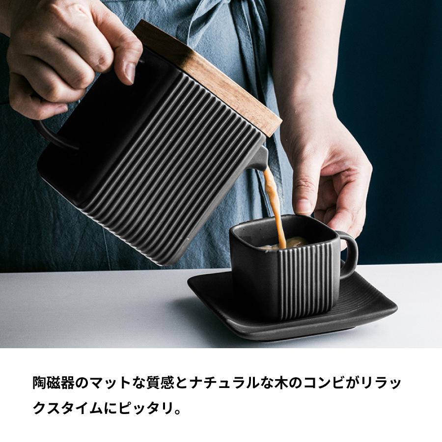 北欧スタイル 木製フタ付き ポット コーヒーカップ セット 黒 ブラック 