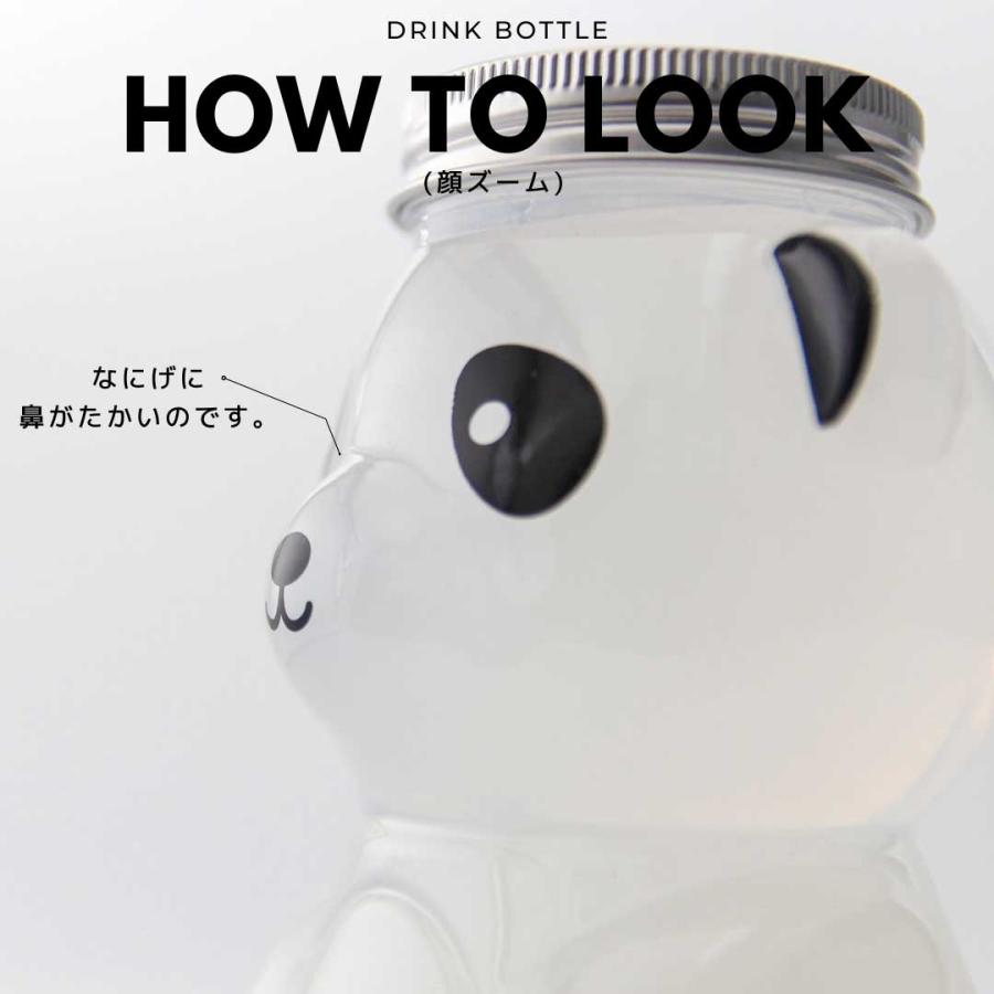 テイクアウト ドリンクボトル おしゃれ パンダ ボトル容器 520ml ぱんだ PANDA 銀蓋 ボトルドリンク  100個セットの画像