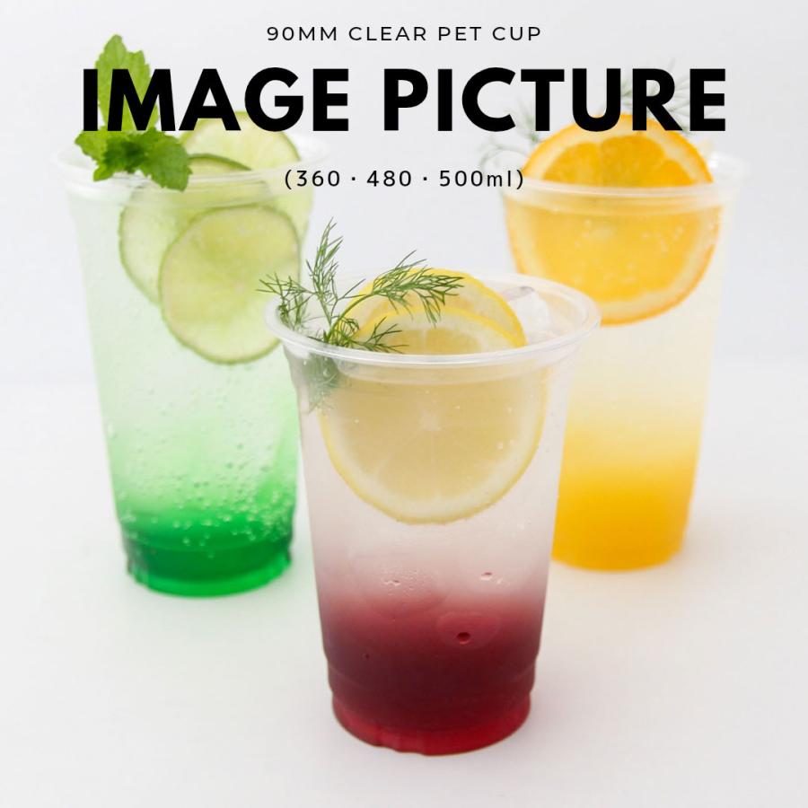 90mm口径 ペットカップ PETカップ 12オンス 360ml 1000個 テイクアウト おしゃれ スイーツの画像