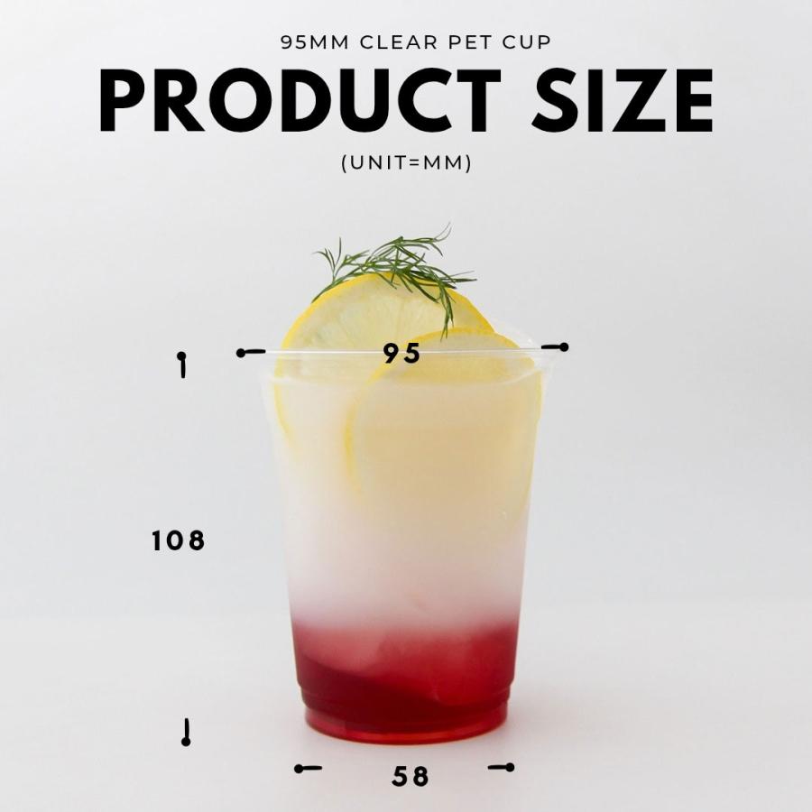 95mm口径 ペットカップ PETカップ 12オンス 400ml 1000個 テイクアウト おしゃれ スイーツの画像
