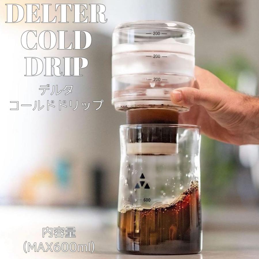DELTER COLD DRIP デルタコーヒー コールド ドリップ エスプレッソ