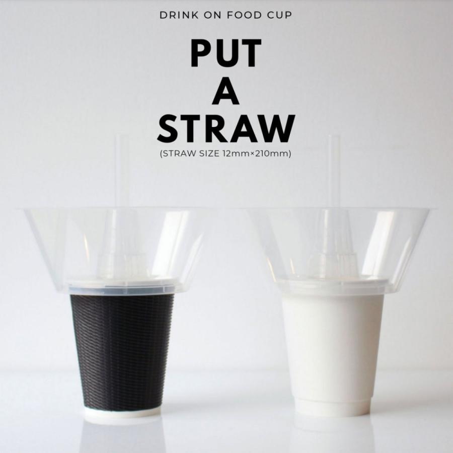 ドリンクオンフードボール 紙カップ 紙コップ |  | 06
