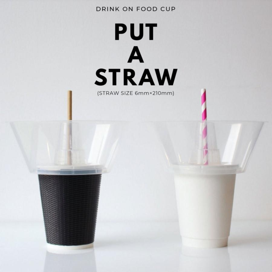 ドリンクオンフードボール 紙カップ 紙コップ |  | 08