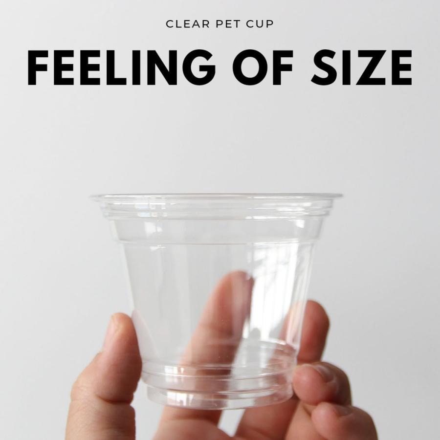 92mm口径 PETカップ 9オンス 256ml 1000個 ペットカップ テイクアウト おしゃれ バナナ_3