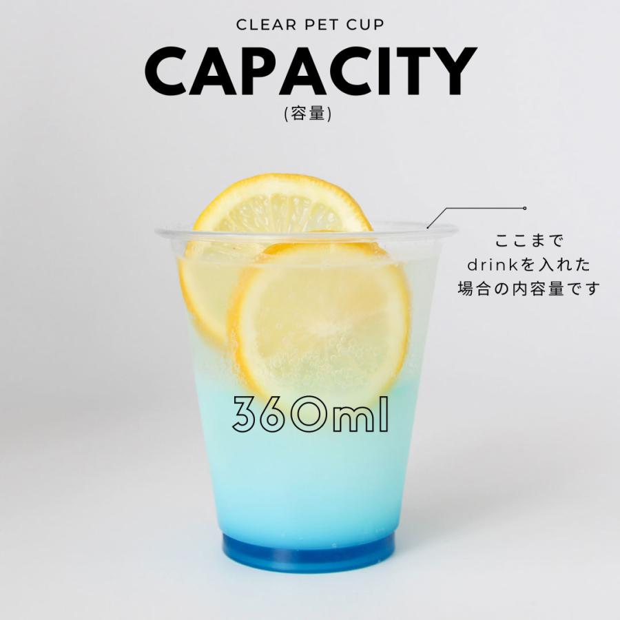 ※形状リニューアルしました! 92mm口径 PETカップ 12オンス 360ml 1000個 ペットカップ テイクアウト おしゃれ バナナ |  | 02