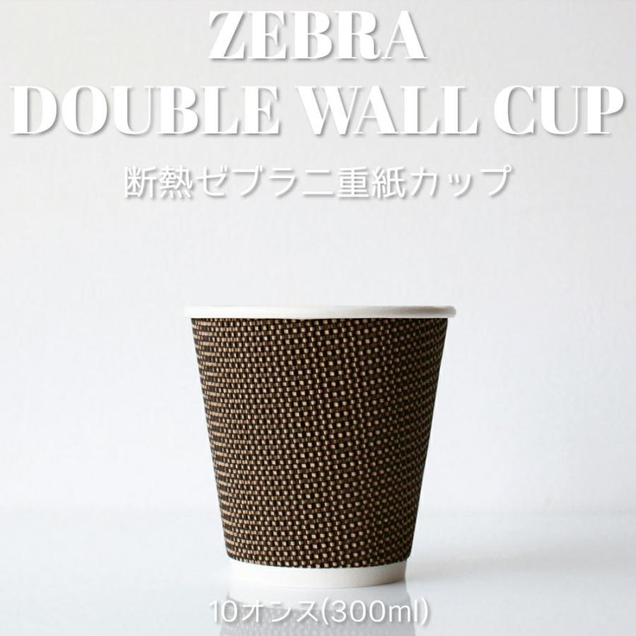 銀10オンス2個 90mm口径 10オンス断熱二重クラフト紙コップ 1000個 | 紙コップ