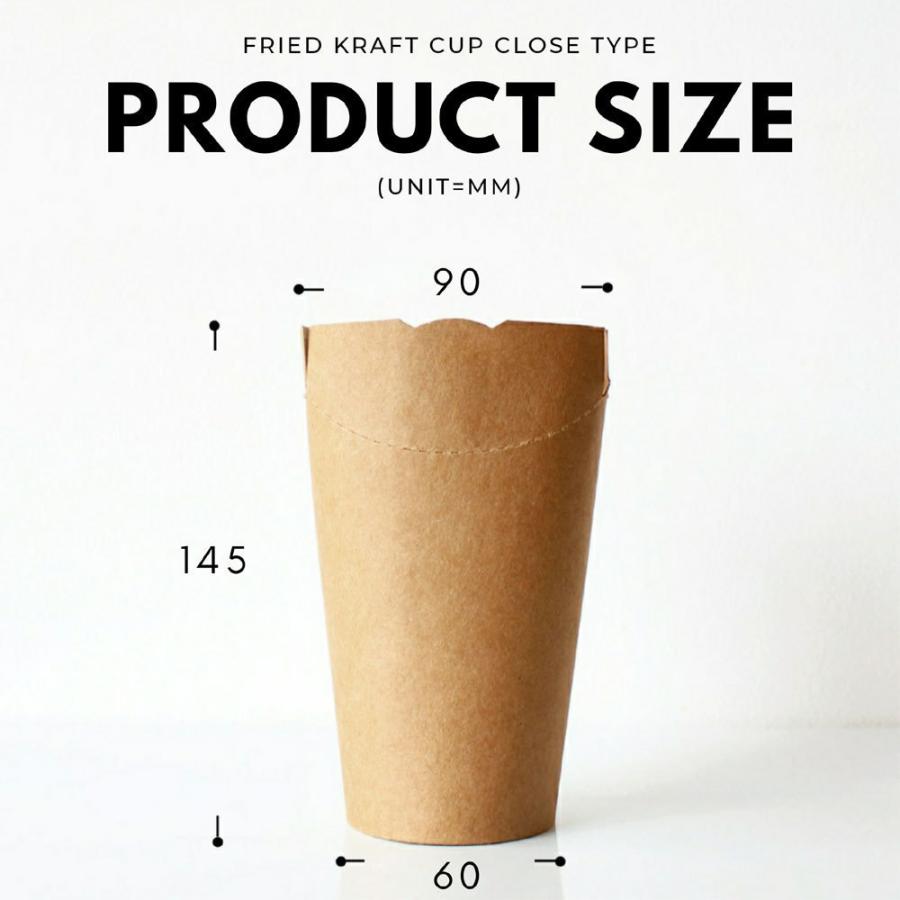揚げ物用 クラフト 紙カップ 蓋付き 1000個 テイクアウト おしゃれ 紙