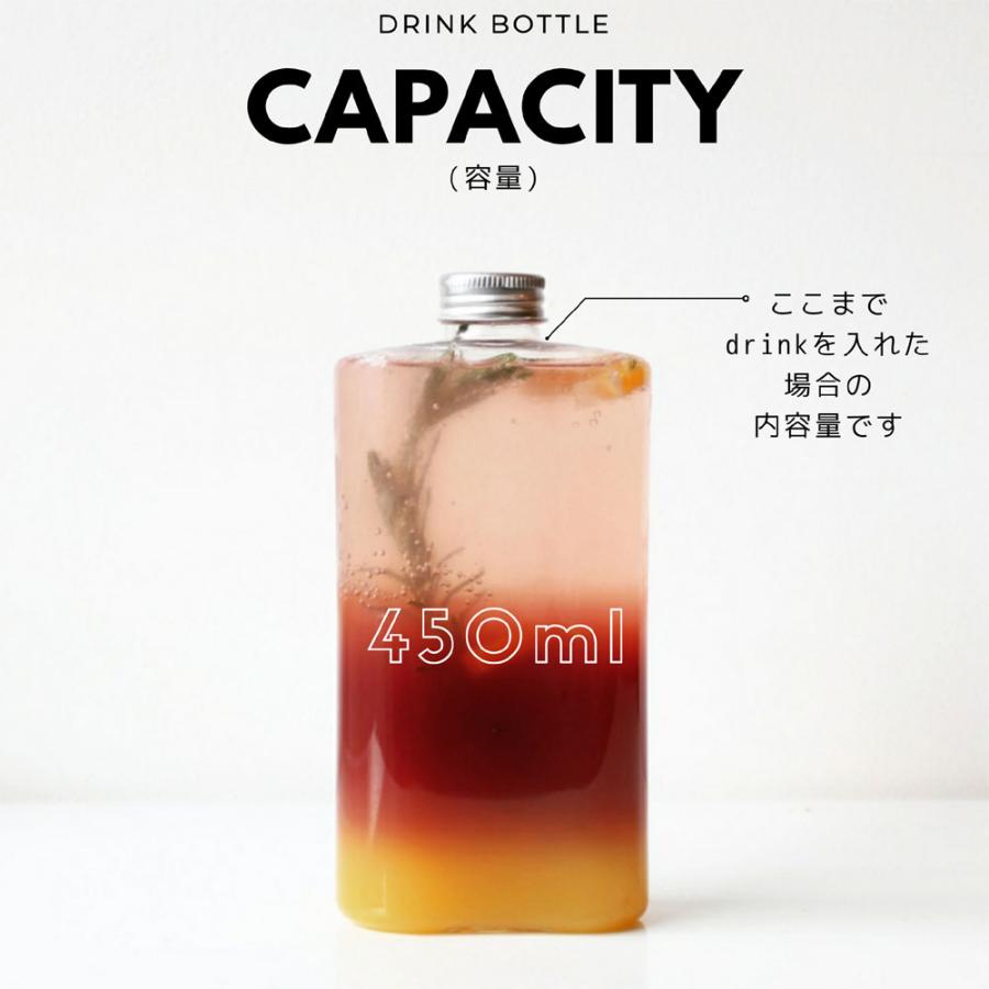 テイクアウト ドリンクボトル おしゃれ ボトル容器 450ml フラット 銀蓋 ボトルドリンク 個セット F500 Bmtオンラインストア 通販 Yahoo ショッピング