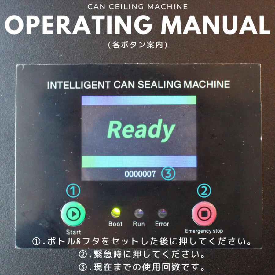 BMT 自動型缶シーリングマシン 業界No1 感謝キャンペーン】缶シーリング専用マシン 自動式（白