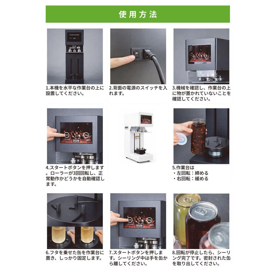 リニューアル 全自動 テイクアウト お持ち帰り スイーツ缶 ショート